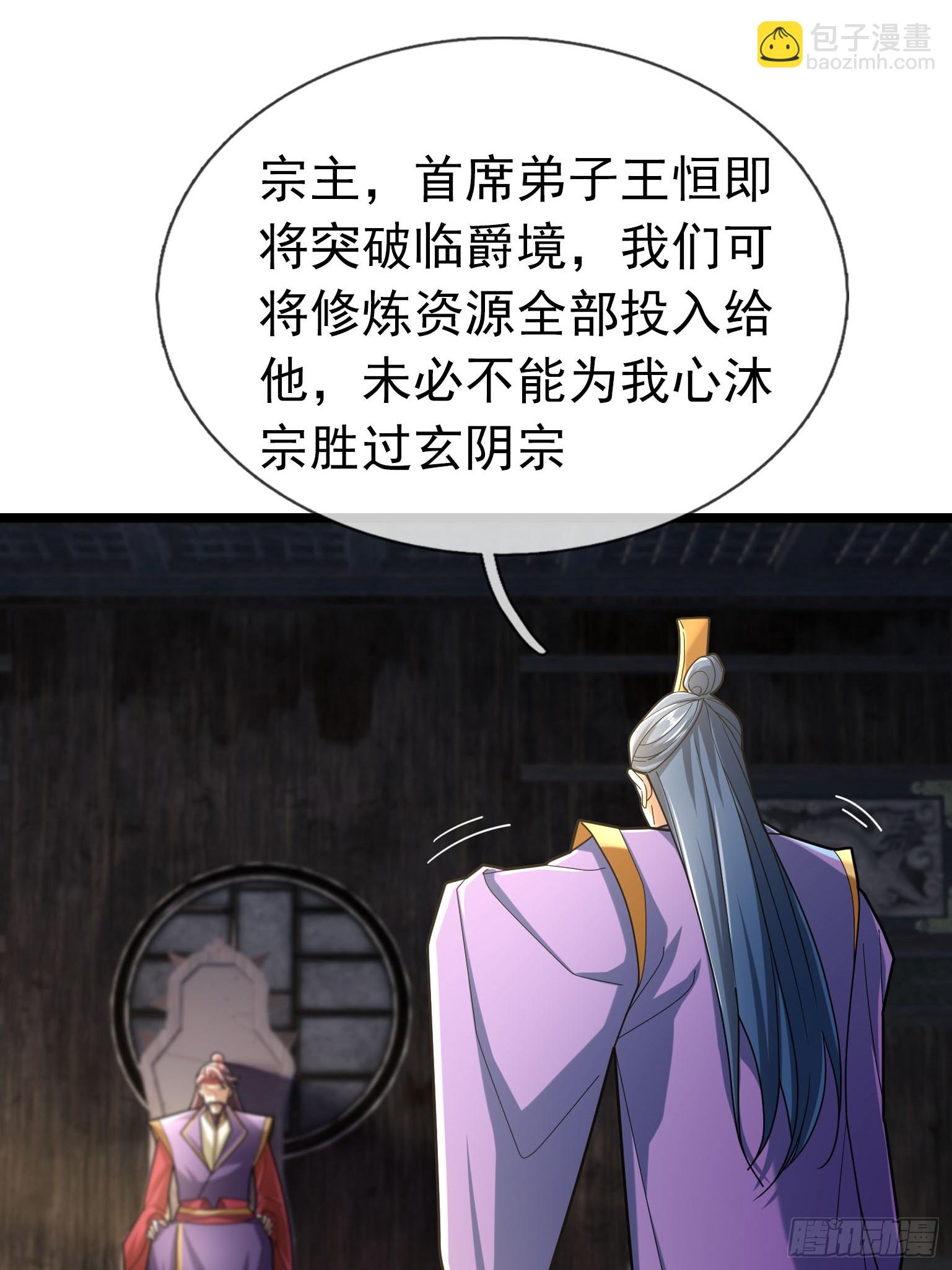 07 拘禁丹光！(1/3)-第7话