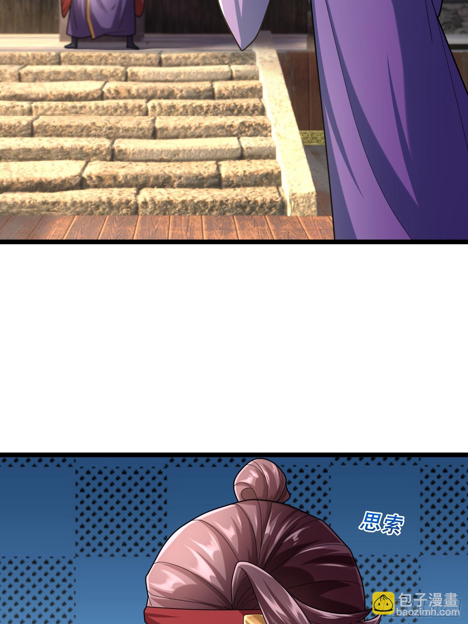 07 拘禁丹光！(1/3)-第7话