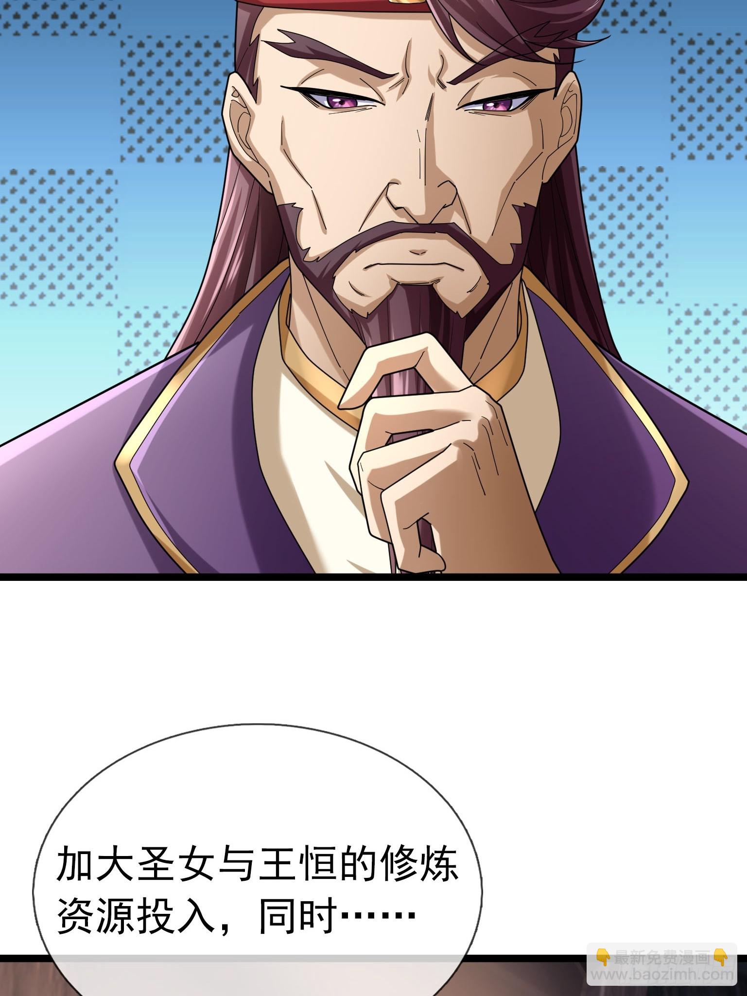 07 拘禁丹光！(1/3)-第7话