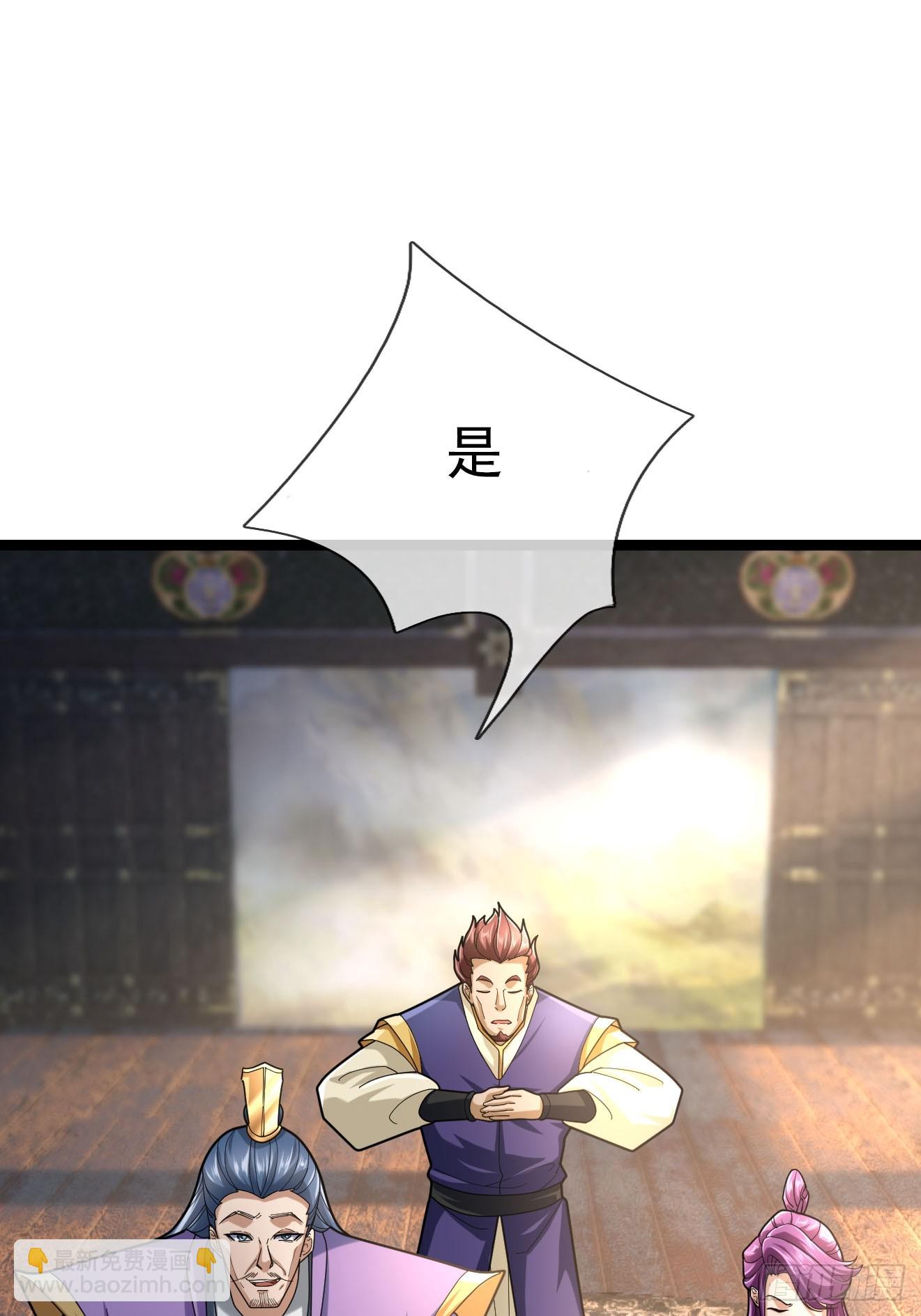 07 拘禁丹光！(1/3)-第7话