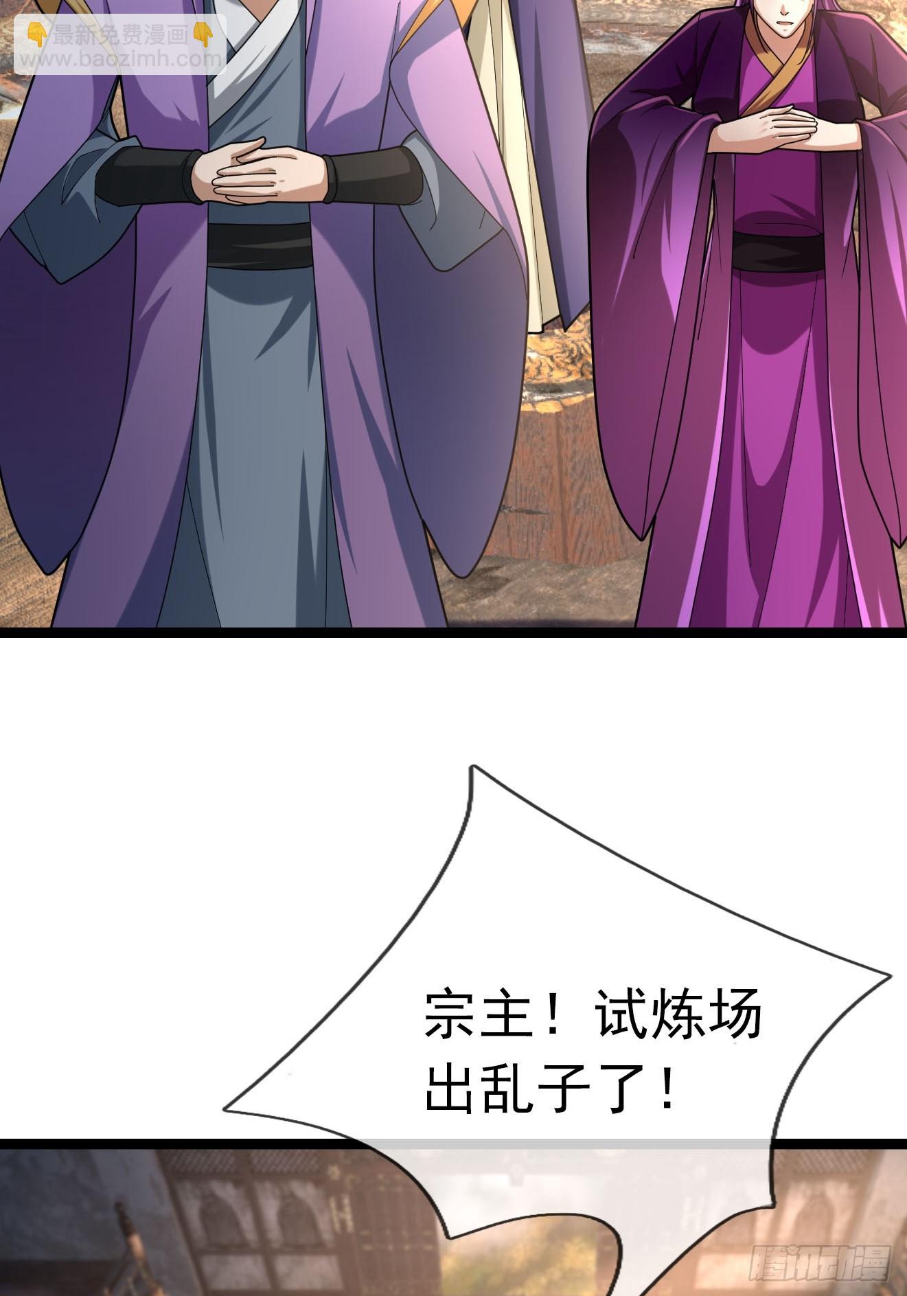 07 拘禁丹光！(1/3)-第7话