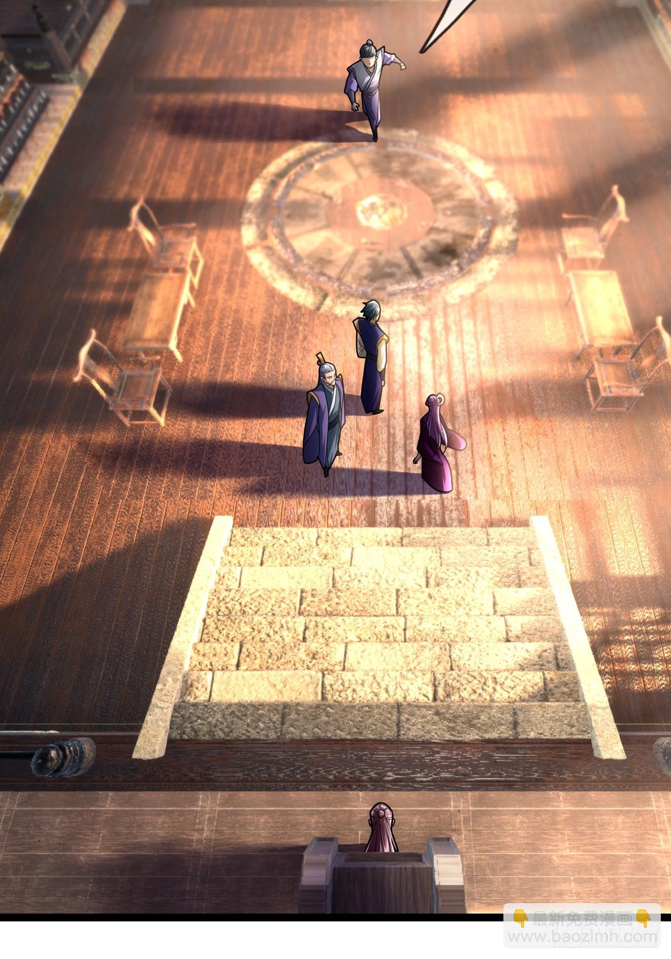 07 拘禁丹光！(1/3)-第7话