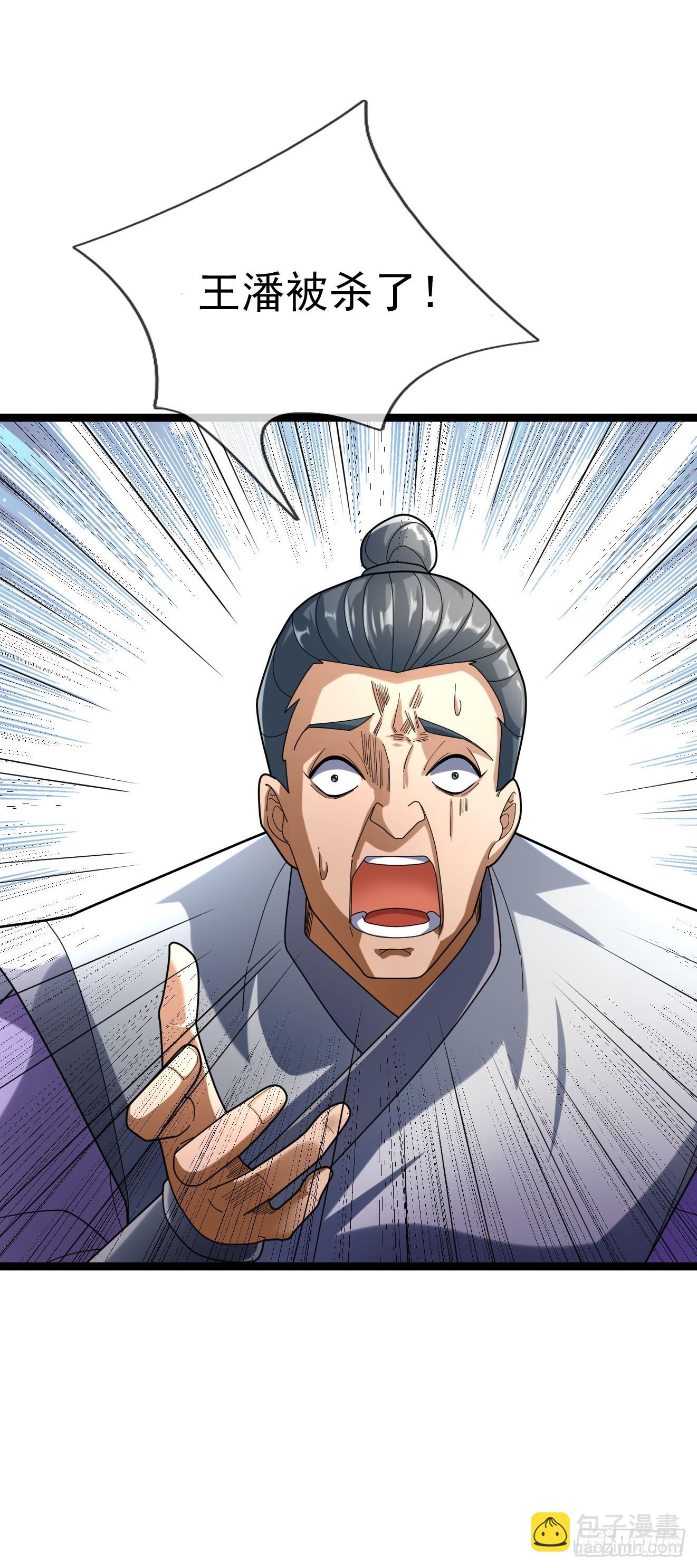 07 拘禁丹光！(1/3)-第7话