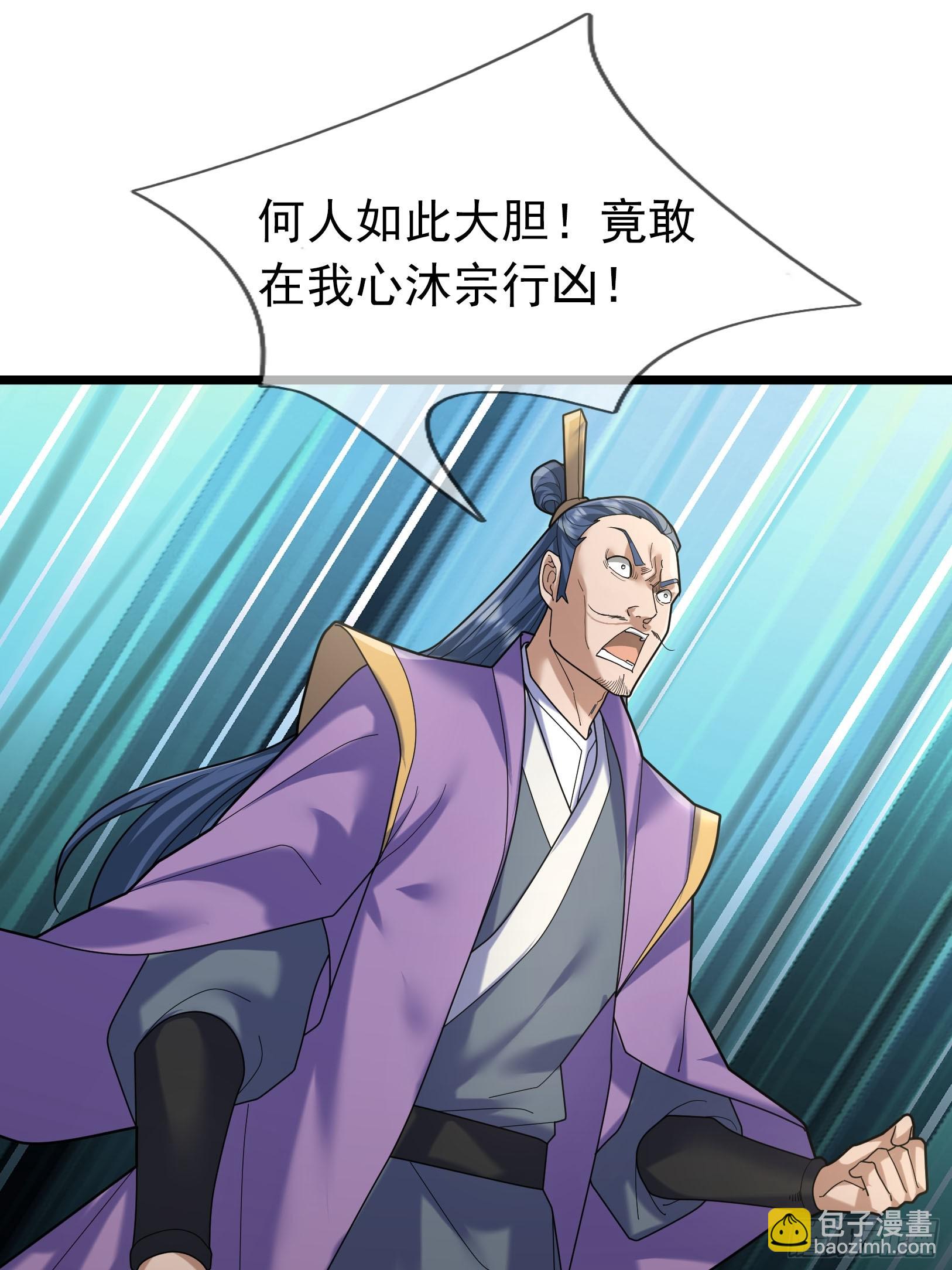 07 拘禁丹光！(1/3)-第7话