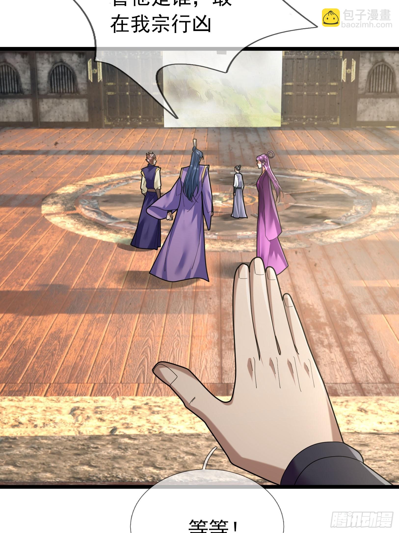 07 拘禁丹光！(1/3)-第7话