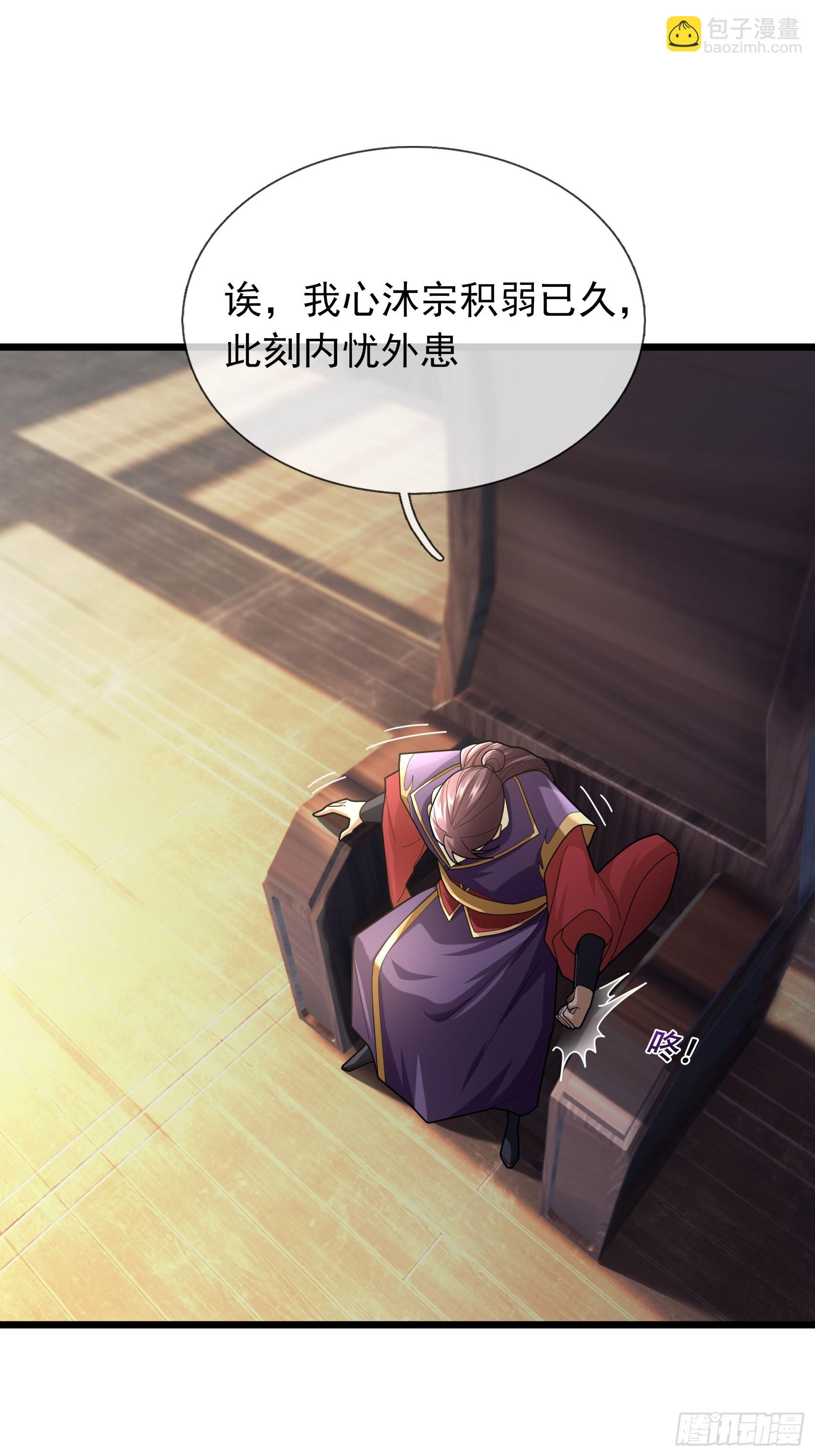 07 拘禁丹光！(1/3)-第7话