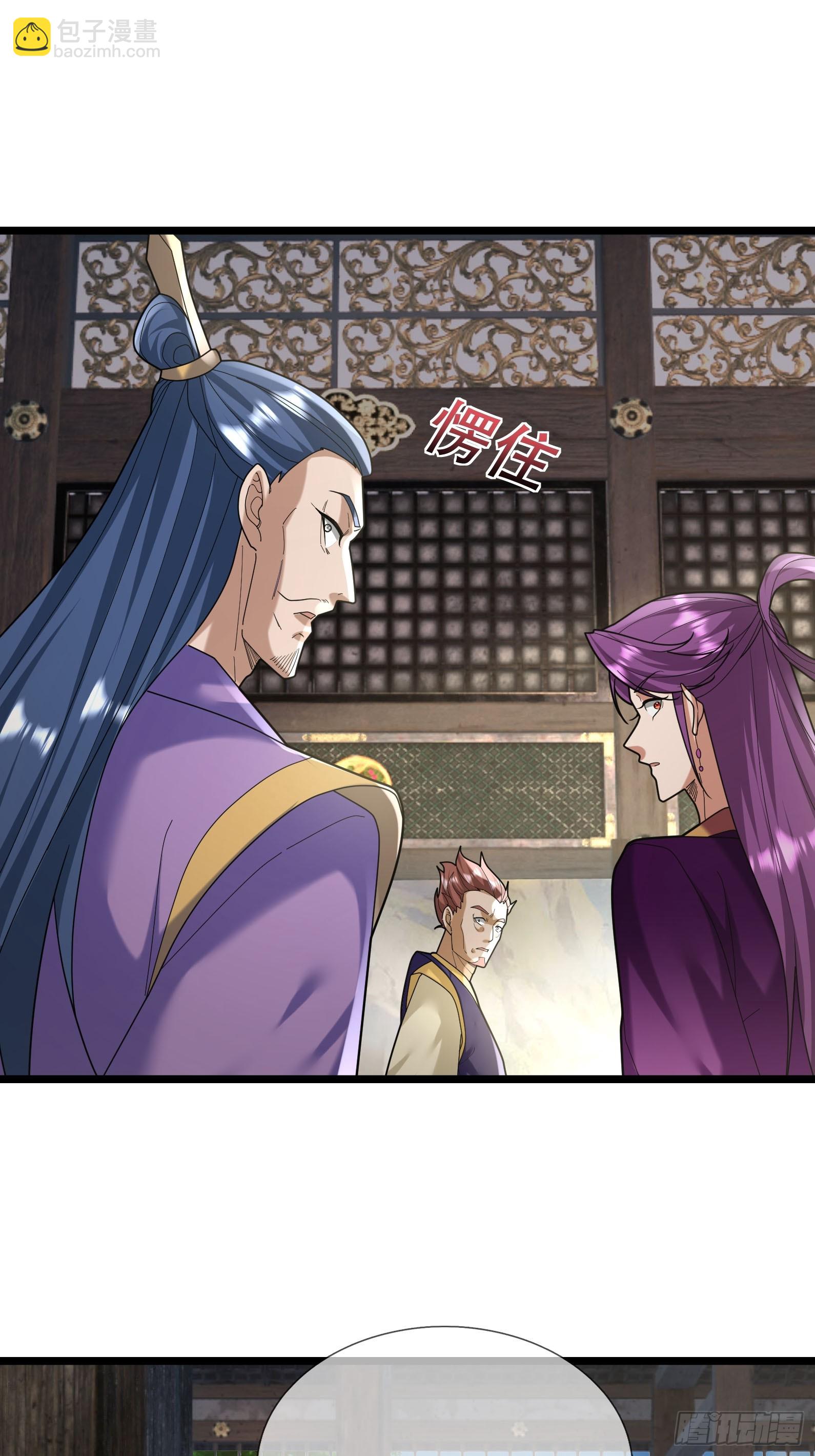 07 拘禁丹光！(1/3)-第7话