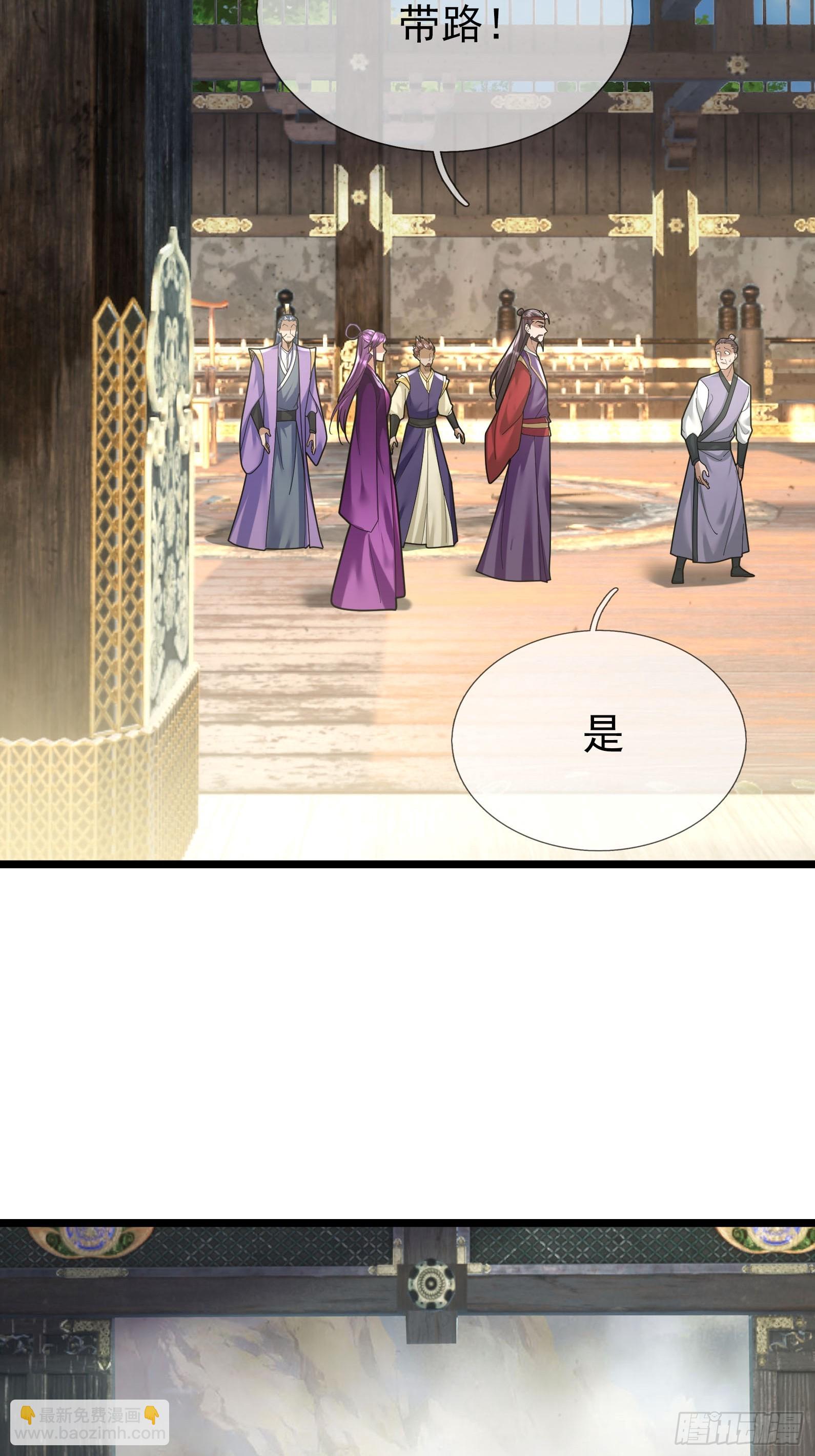 07 拘禁丹光！(1/3)-第7话