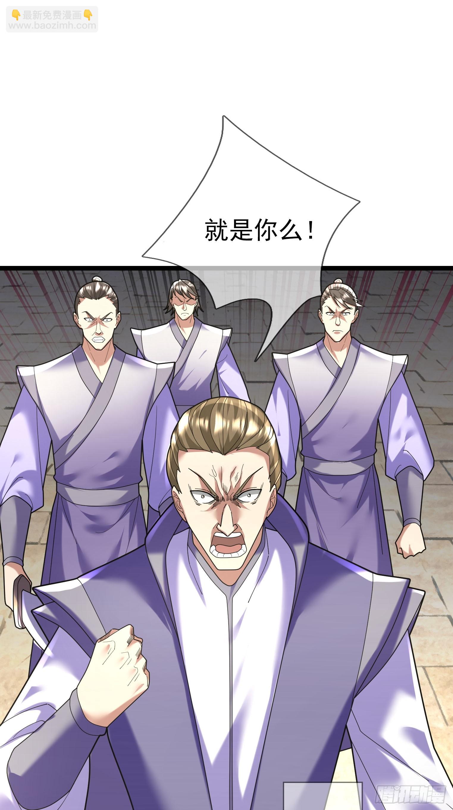 07 拘禁丹光！(1/3)-第7话