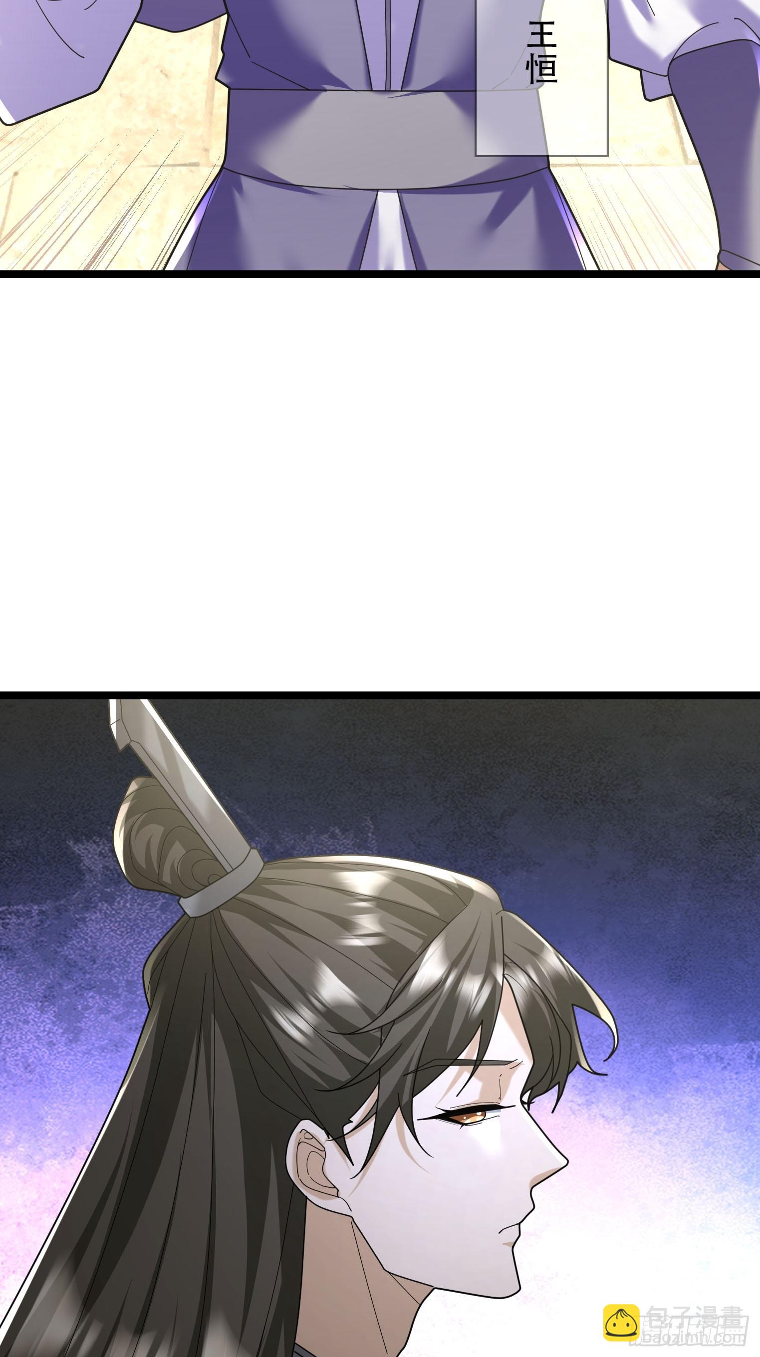 07 拘禁丹光！(1/3)-第7话