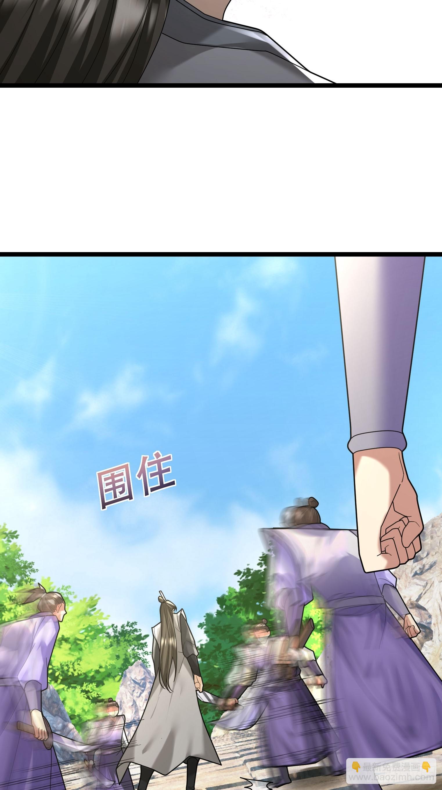 07 拘禁丹光！(1/3)-第7话