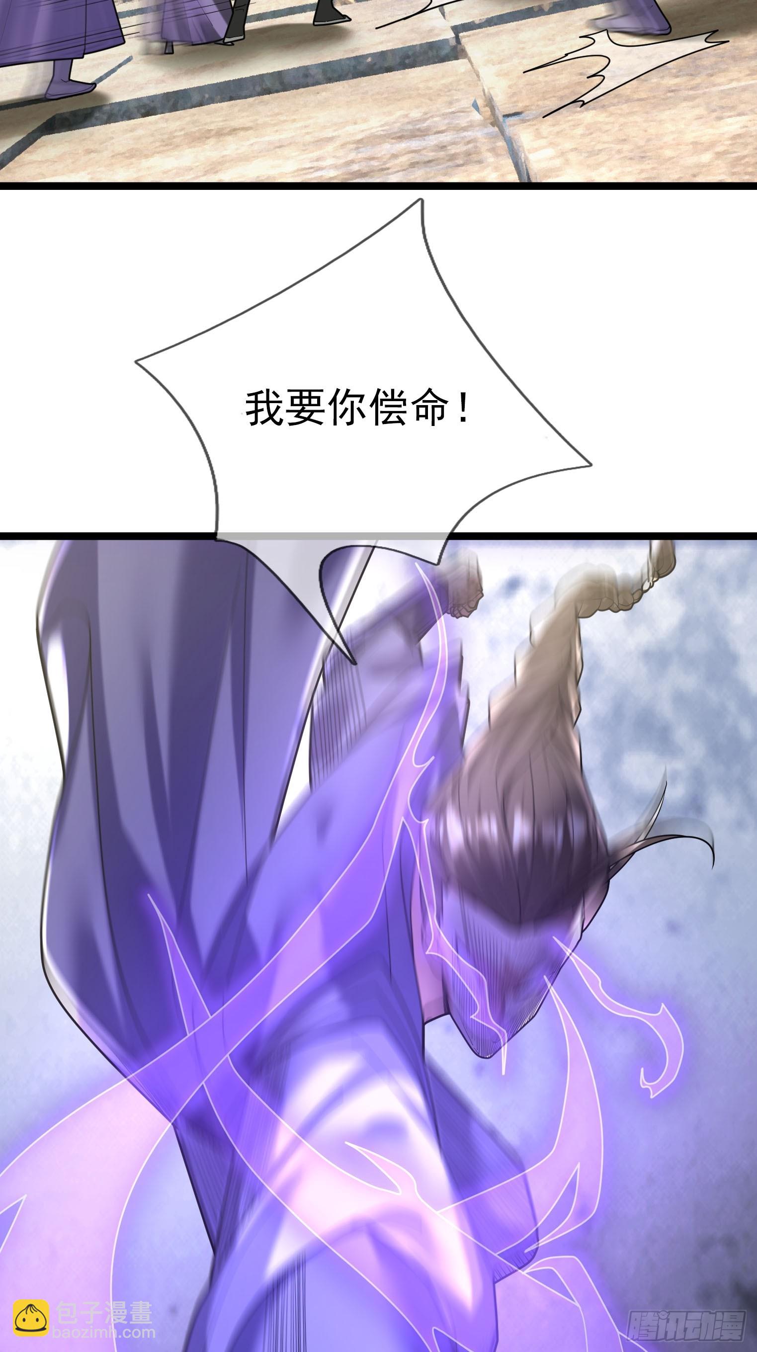 07 拘禁丹光！(1/3)-第7话