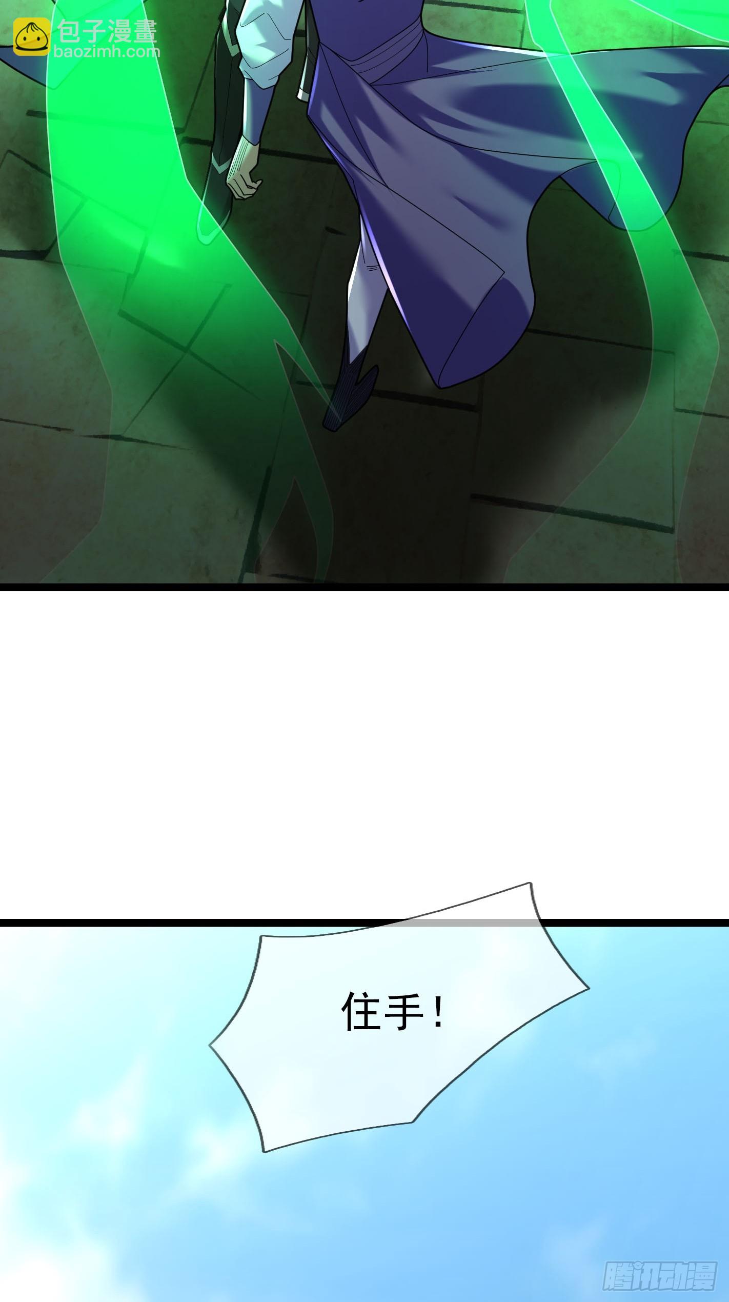 07 拘禁丹光！(1/3)-第7话