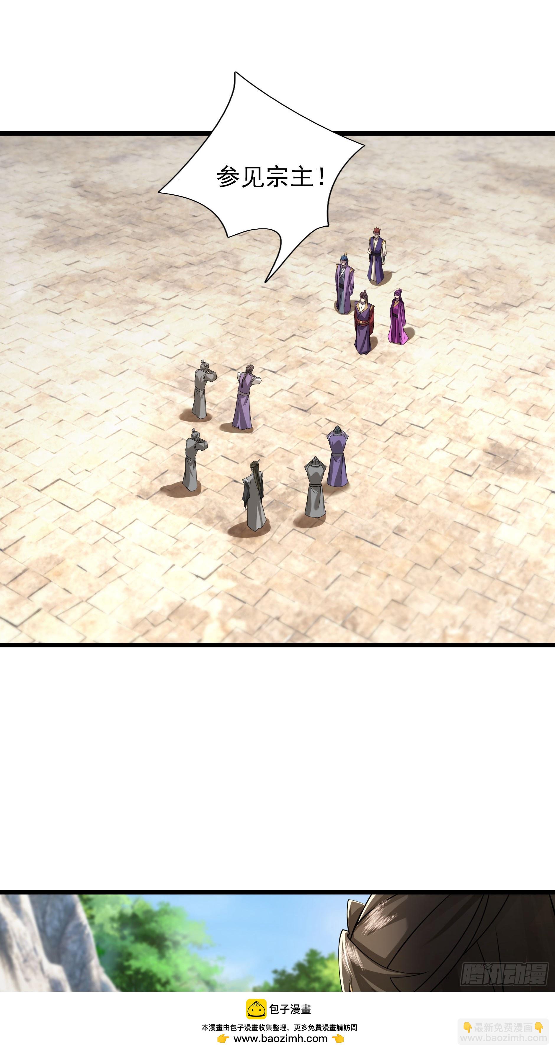 07 拘禁丹光！(1/3)-第7话