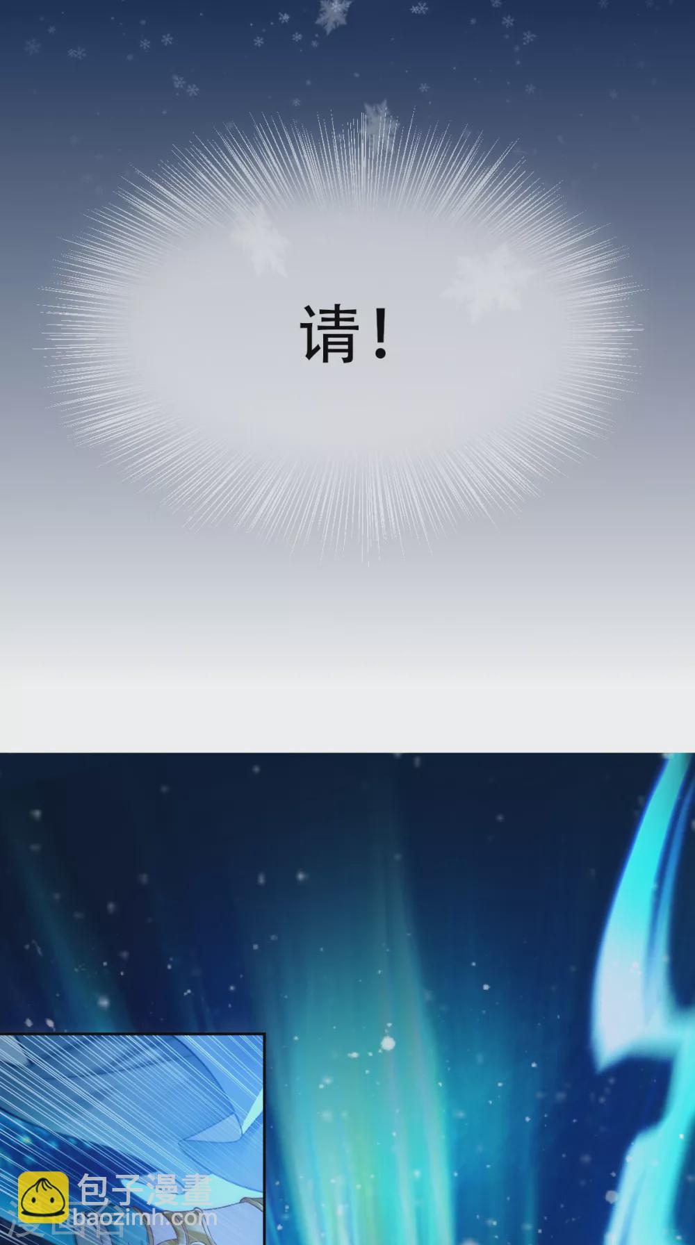 第1话 皇城剑决-第1话