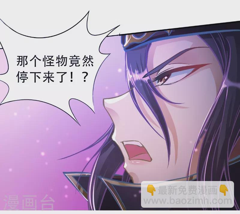 第11话 景深宫内藏剑仙-第11话