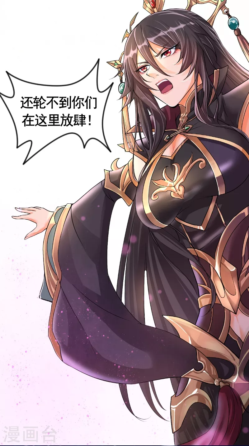 第11话 景深宫内藏剑仙-第11话