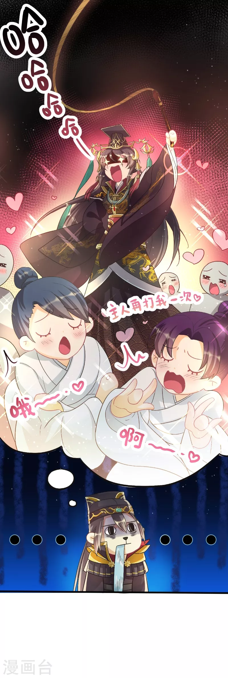 第13话 金毛败犬？！-第21话