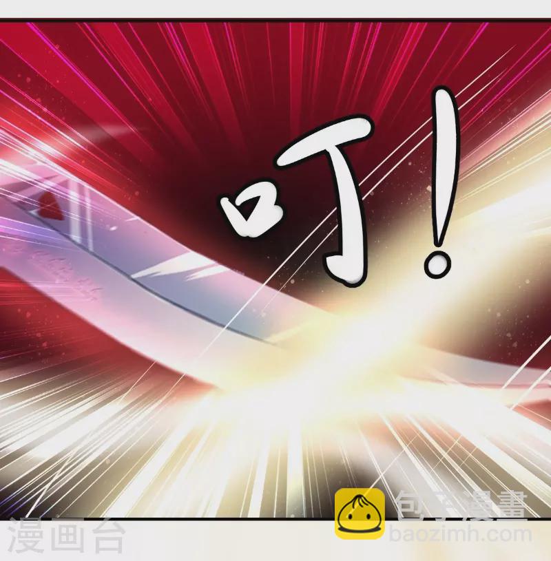 第13话 金毛败犬？！-第21话