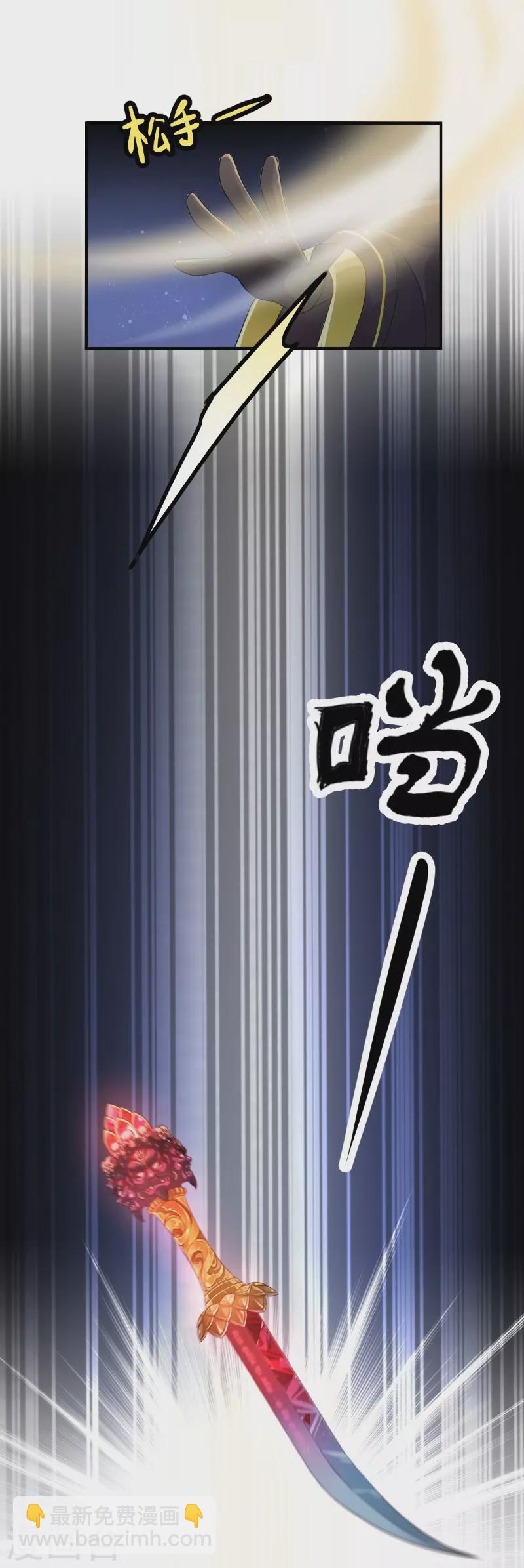 第13话 金毛败犬？！-第21话