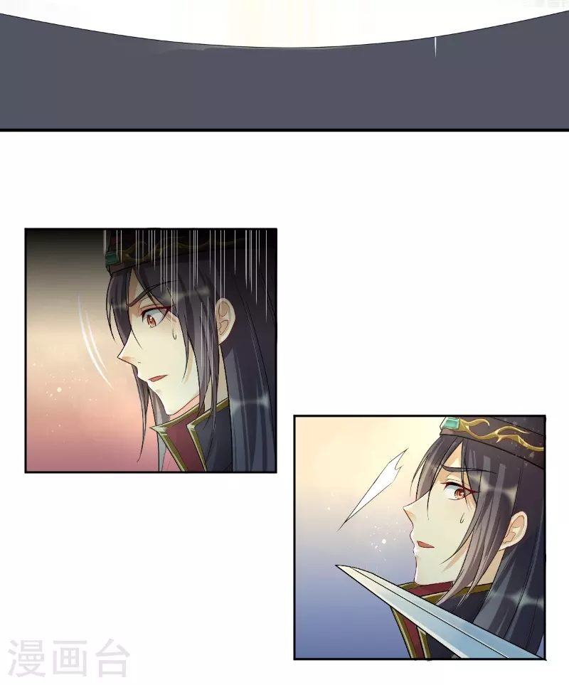 第13话 金毛败犬？！-第21话