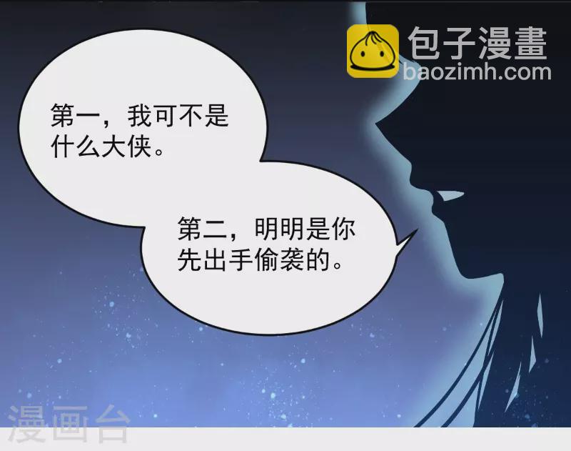 第13话 金毛败犬？！-第21话