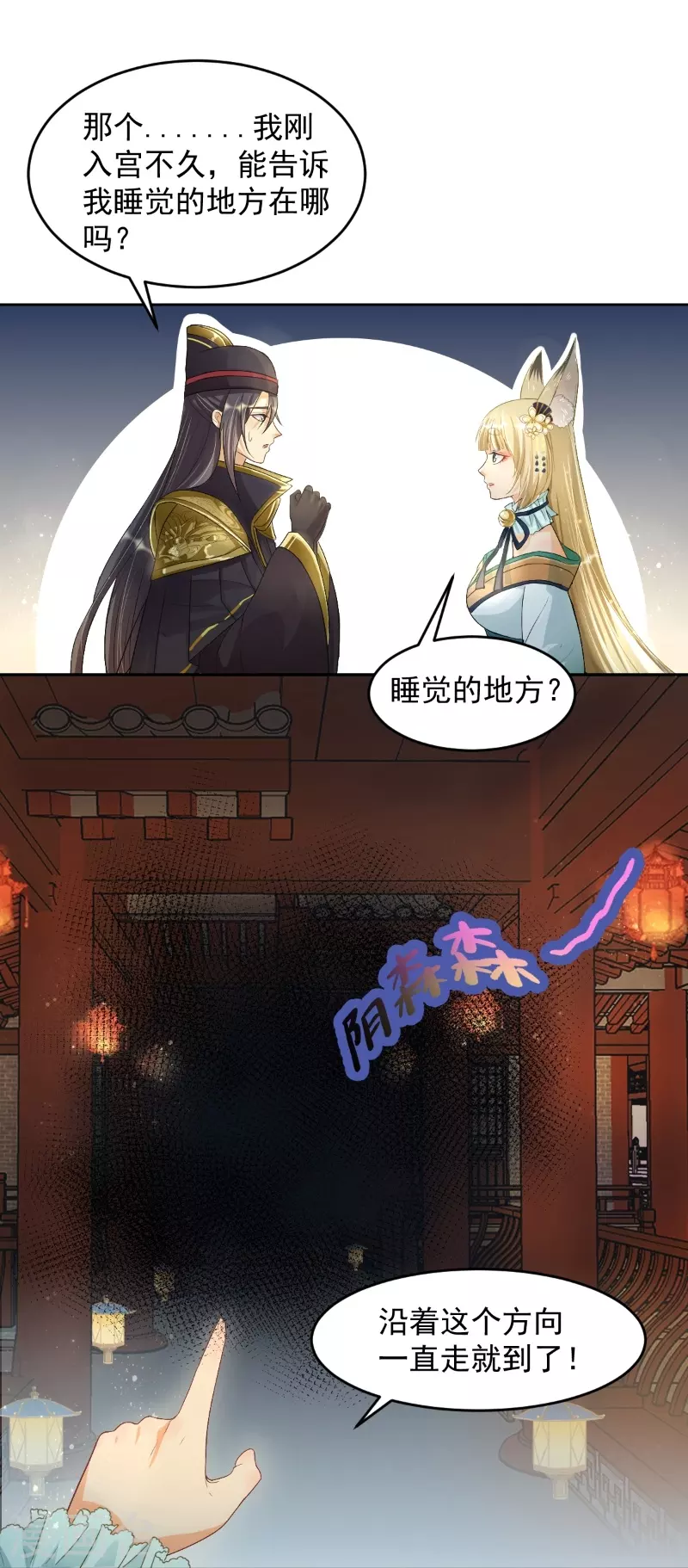 第13话 金毛败犬？！-第21话