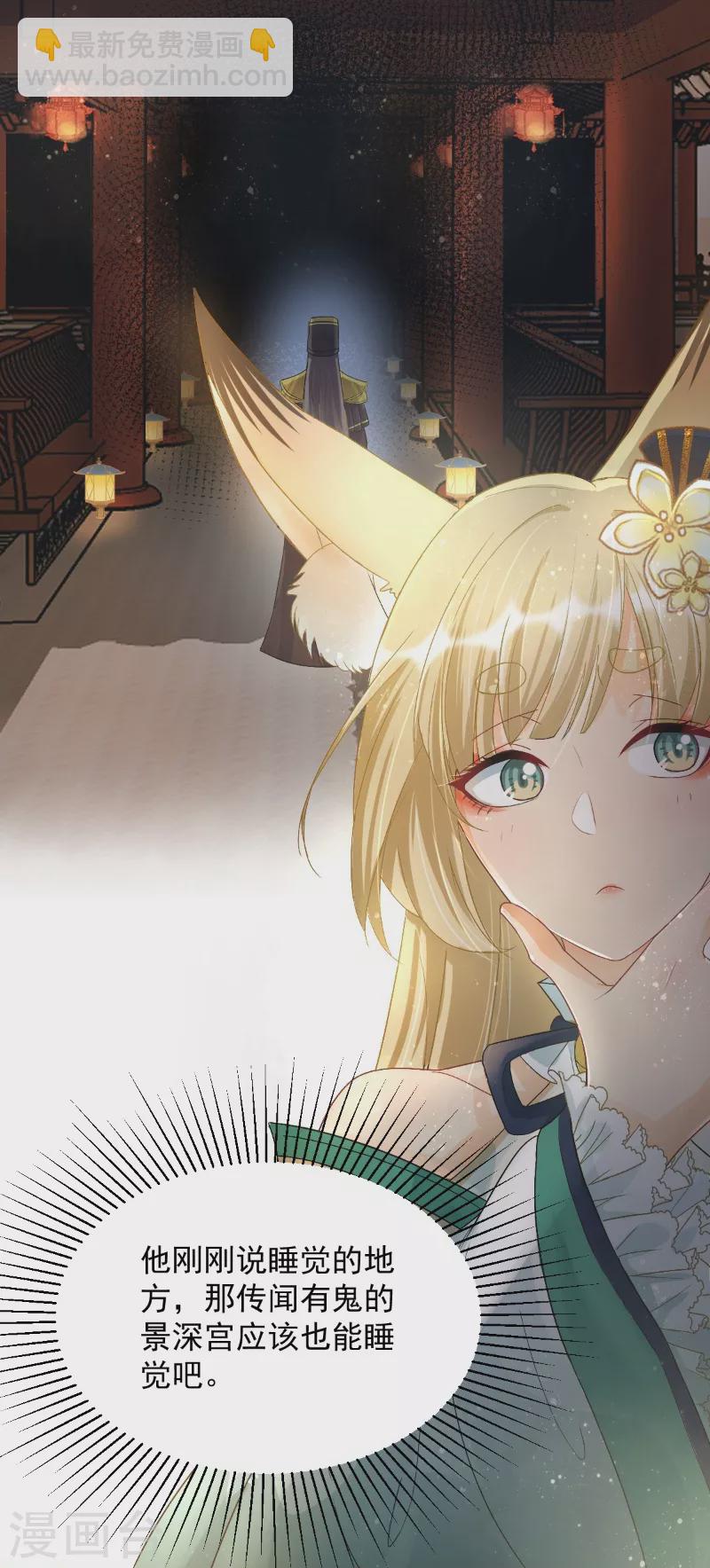 第13话 金毛败犬？！-第21话