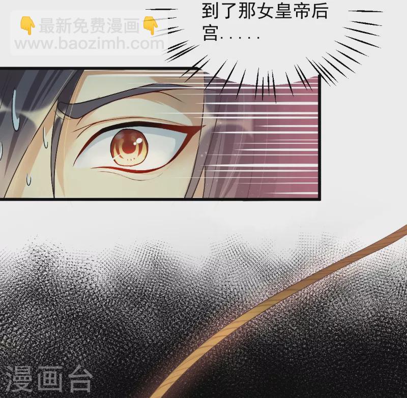 第13话 金毛败犬？！-第21话