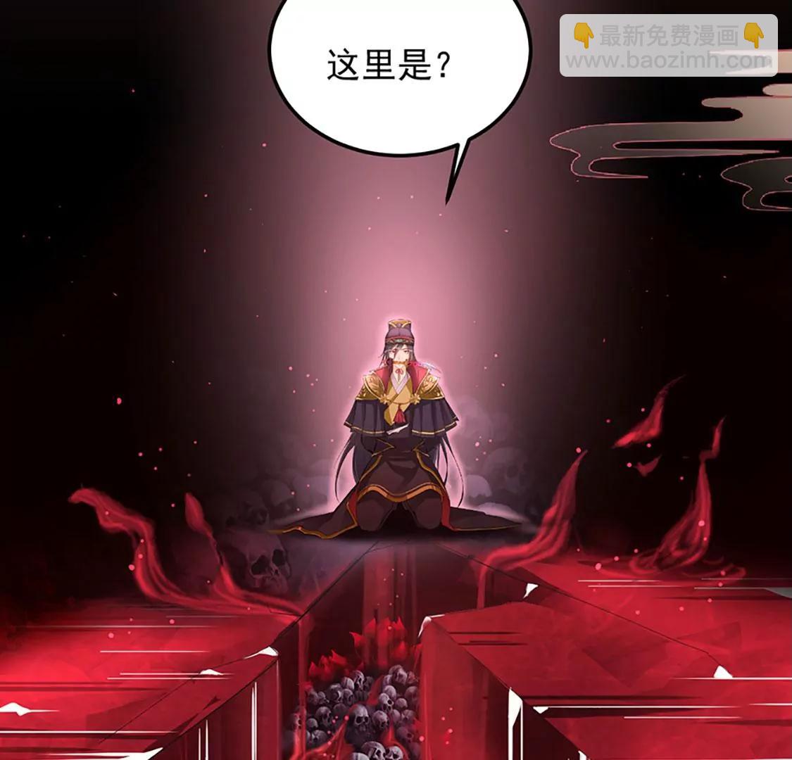 钵特摩境(1/2)-第15话