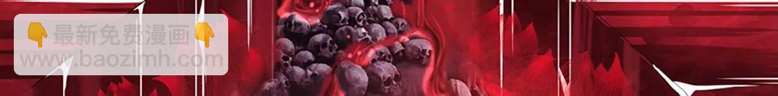 钵特摩境(1/2)-第15话