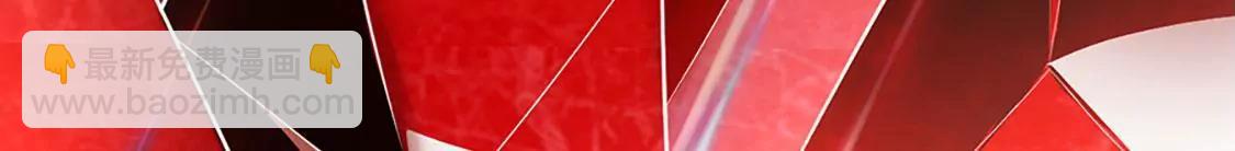 钵特摩境(1/2)-第15话