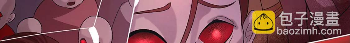 钵特摩境(1/2)-第15话