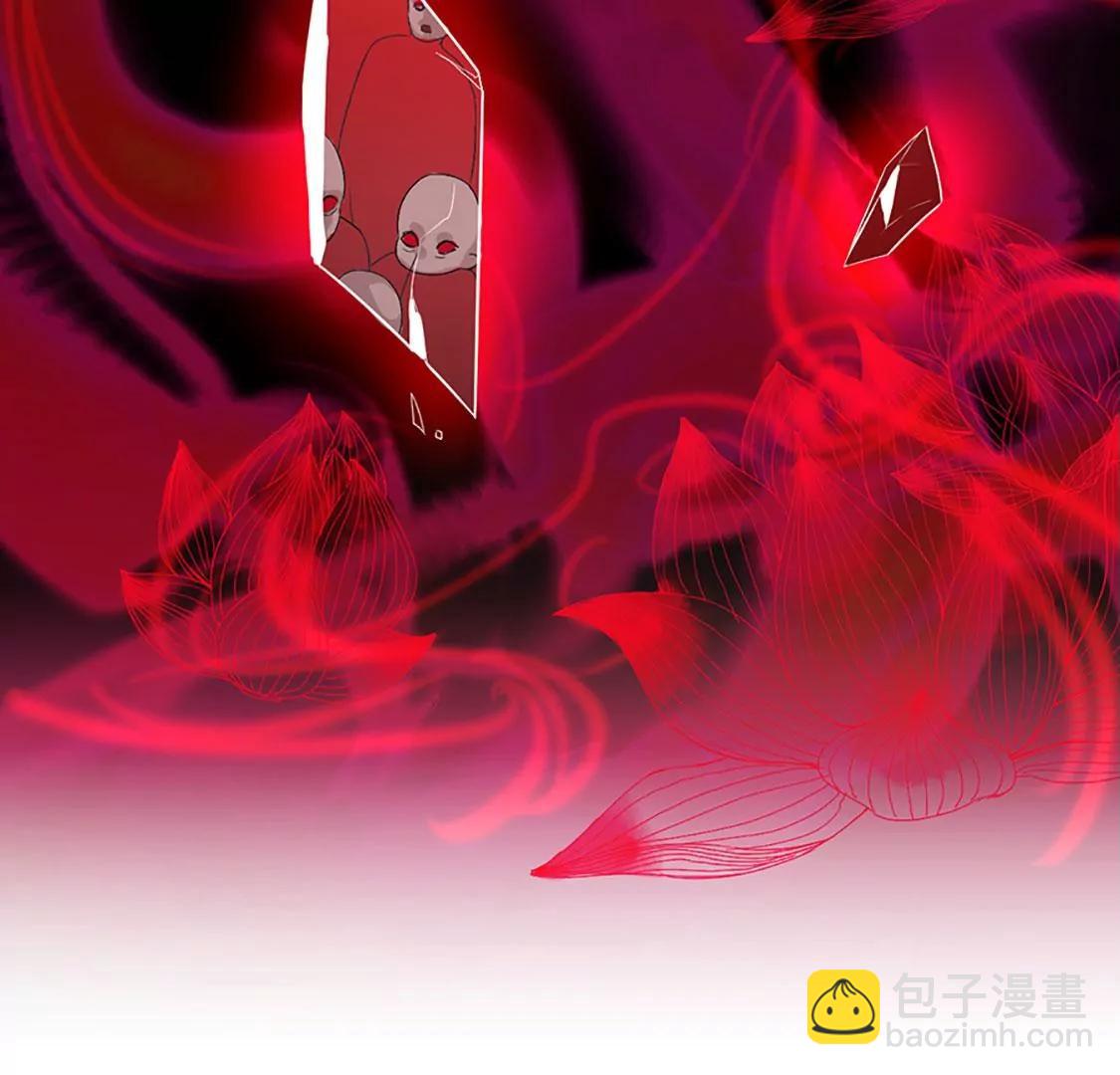 钵特摩境(1/2)-第15话