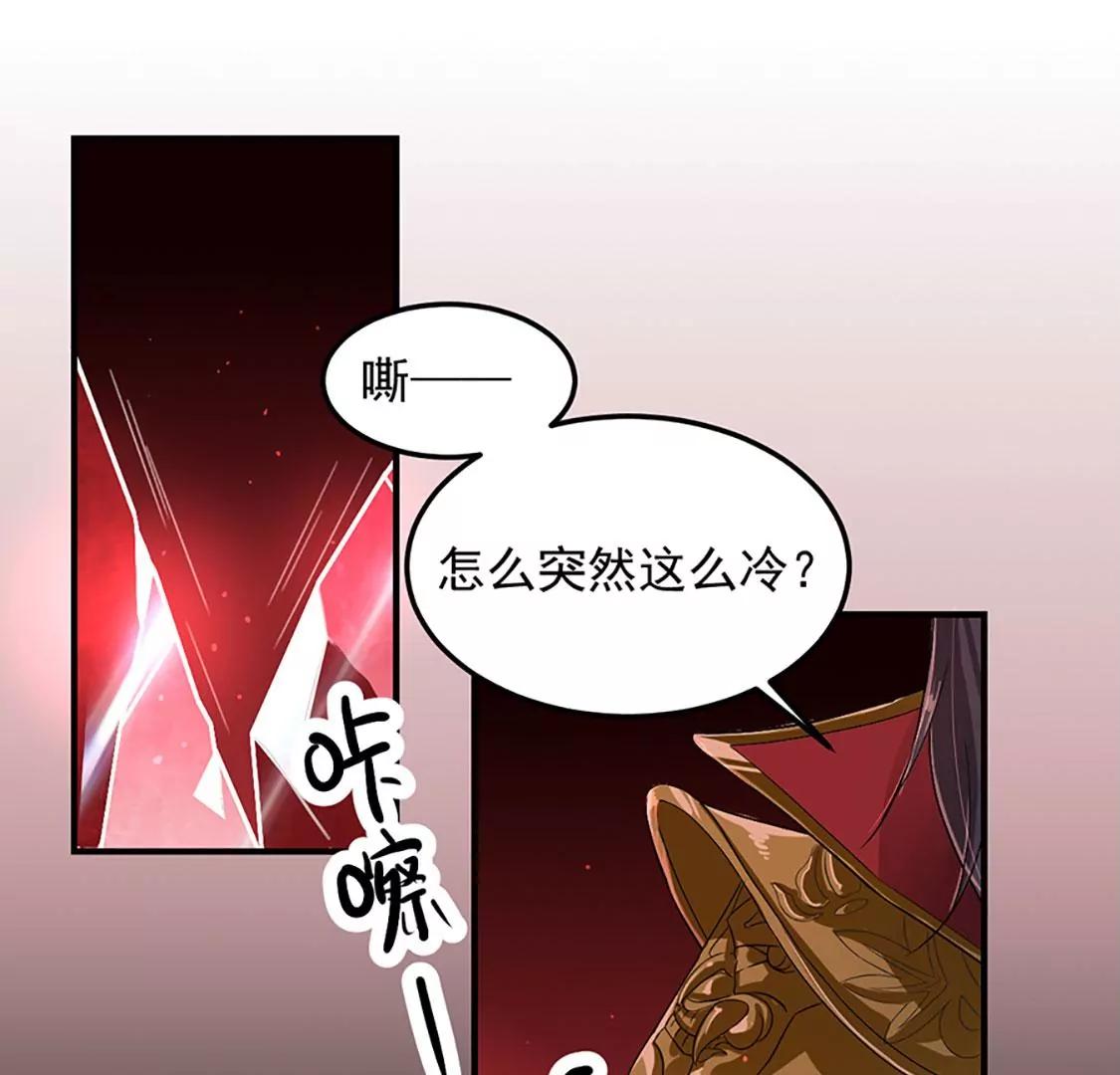 钵特摩境(1/2)-第15话