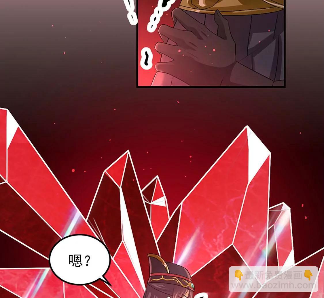 钵特摩境(1/2)-第15话