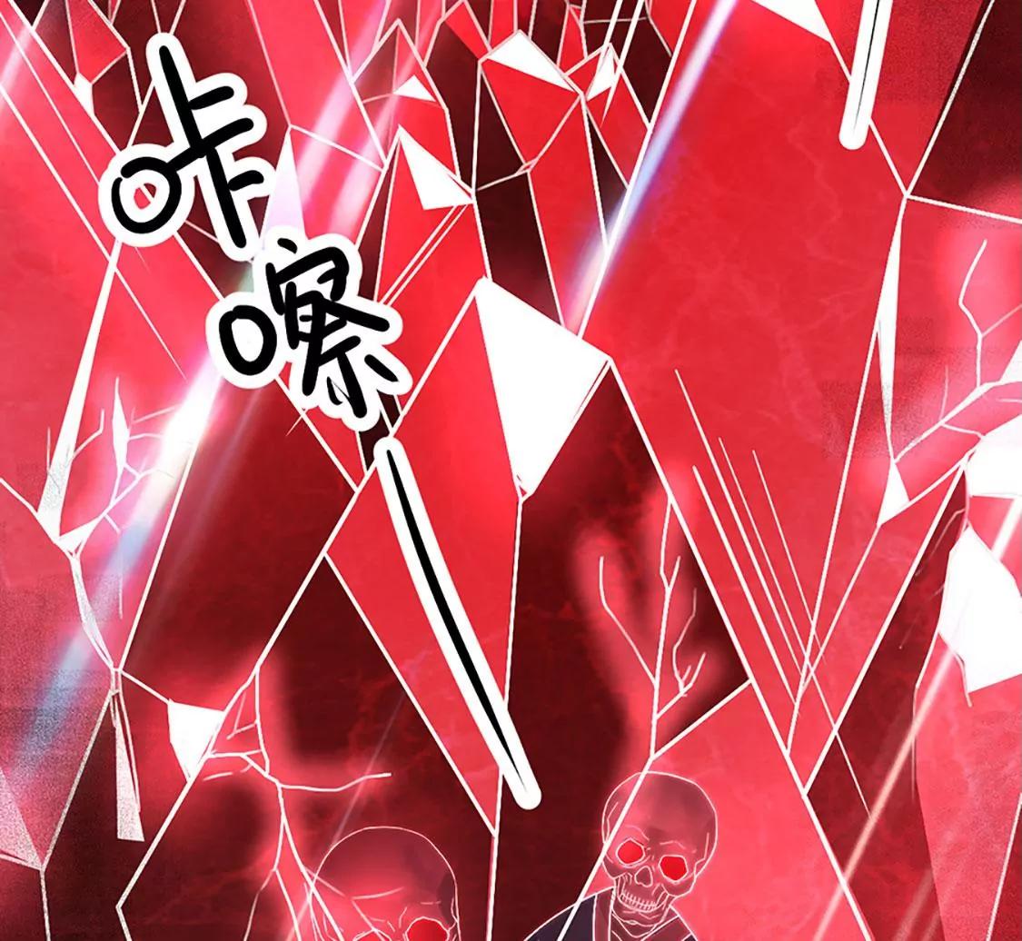 钵特摩境(1/2)-第15话