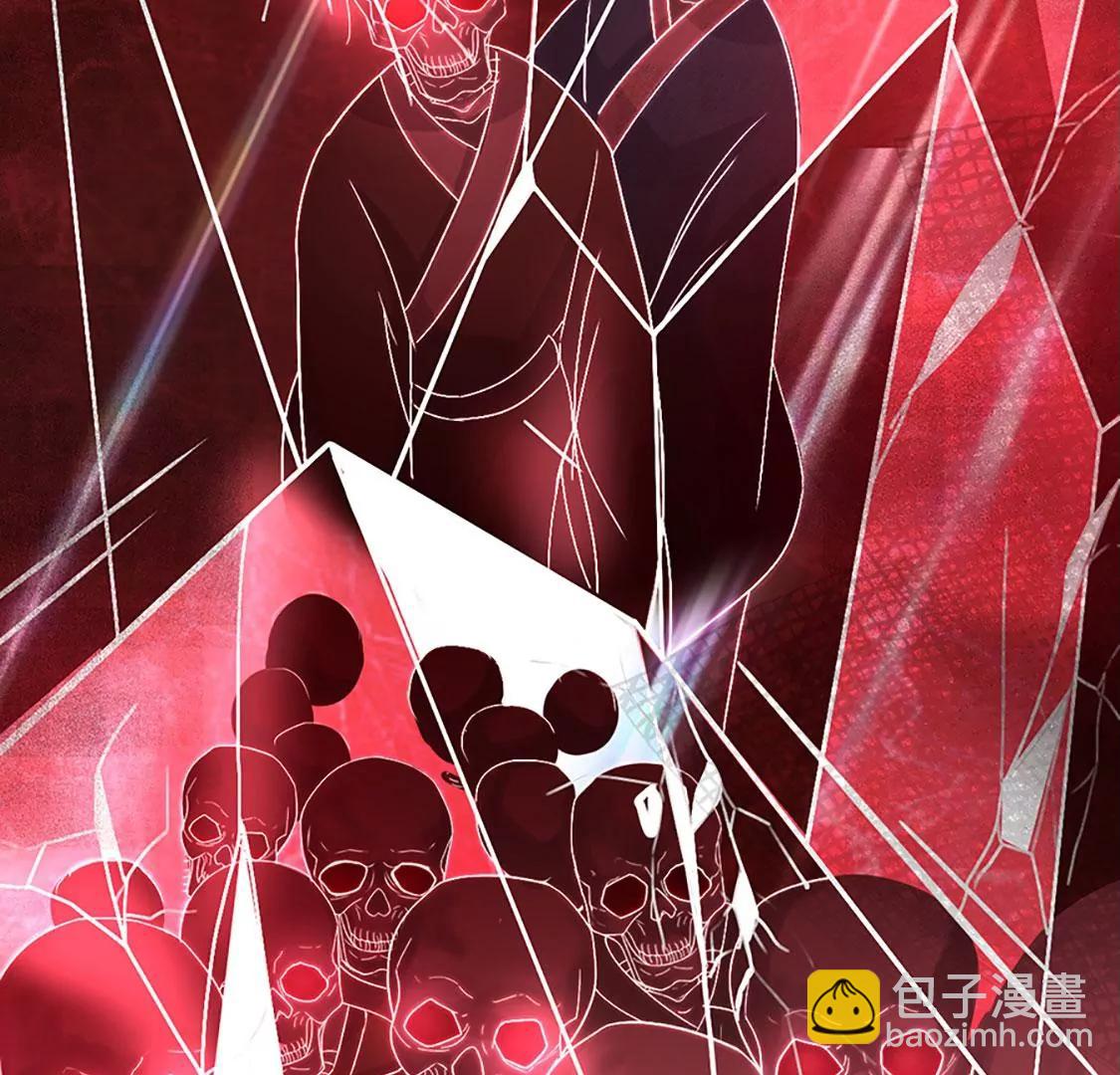 钵特摩境(1/2)-第15话