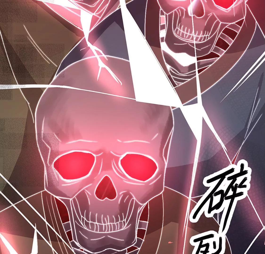 钵特摩境(1/2)-第15话