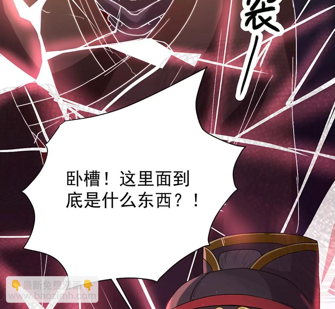 钵特摩境(1/2)-第15话