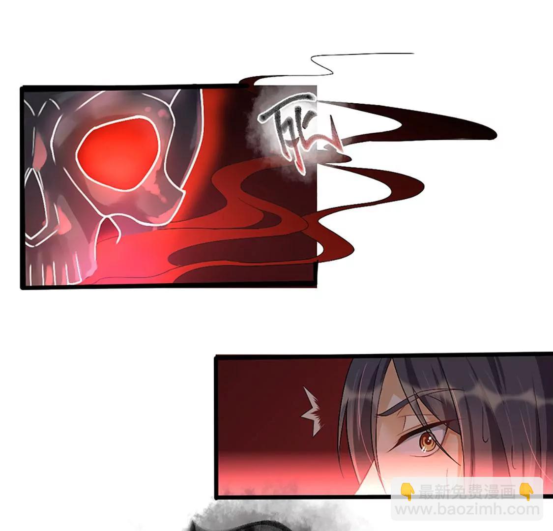 钵特摩境(1/2)-第15话