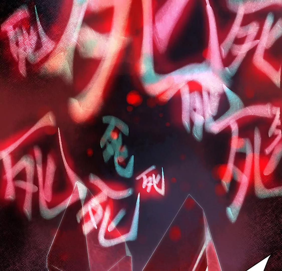 钵特摩境(1/2)-第15话