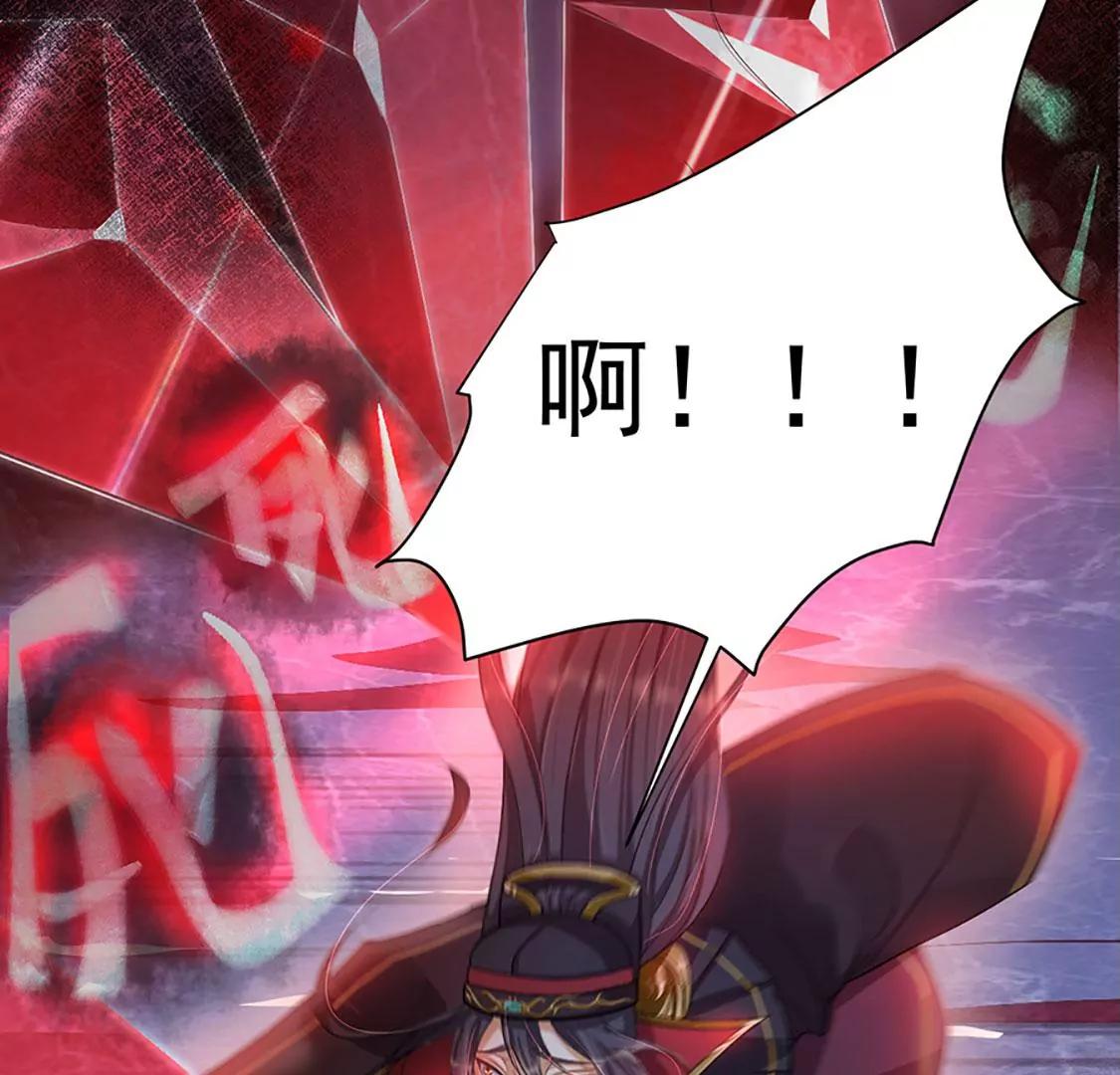 钵特摩境(1/2)-第15话