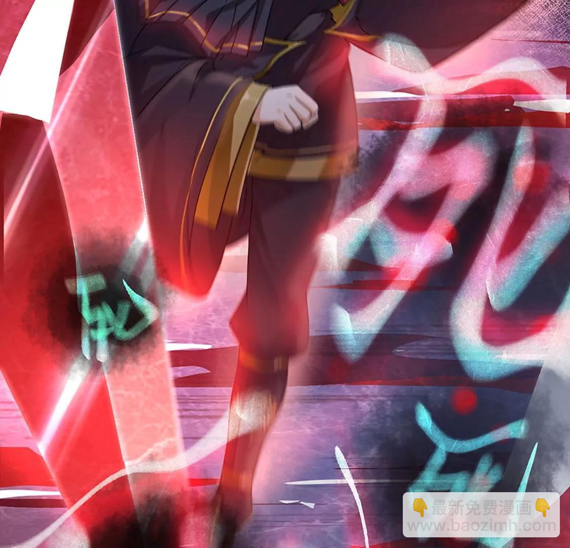 钵特摩境(1/2)-第15话