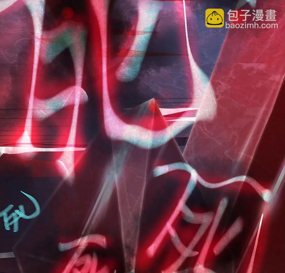 钵特摩境(1/2)-第15话