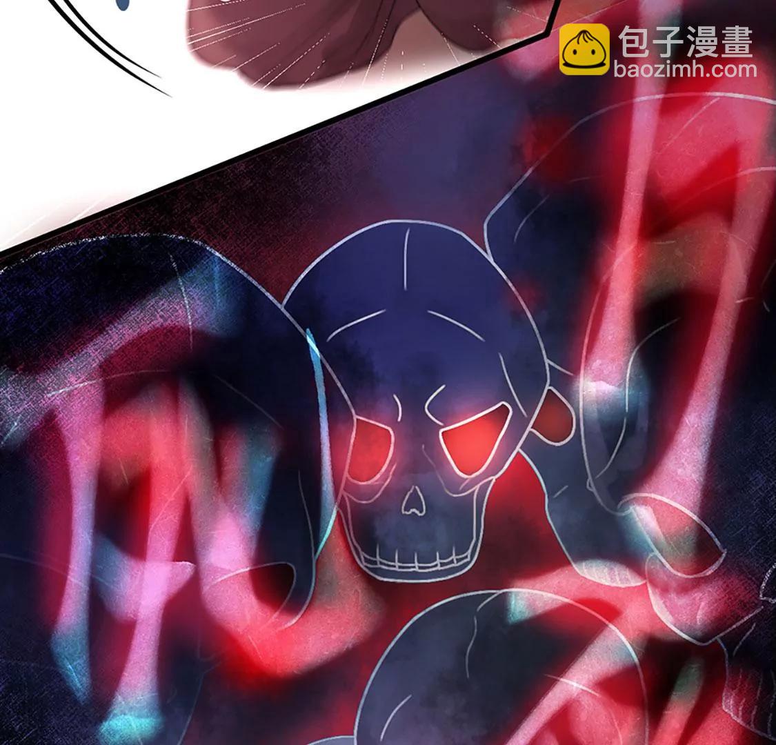 钵特摩境(1/2)-第15话