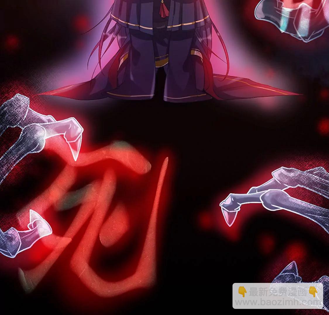 钵特摩境(1/2)-第15话