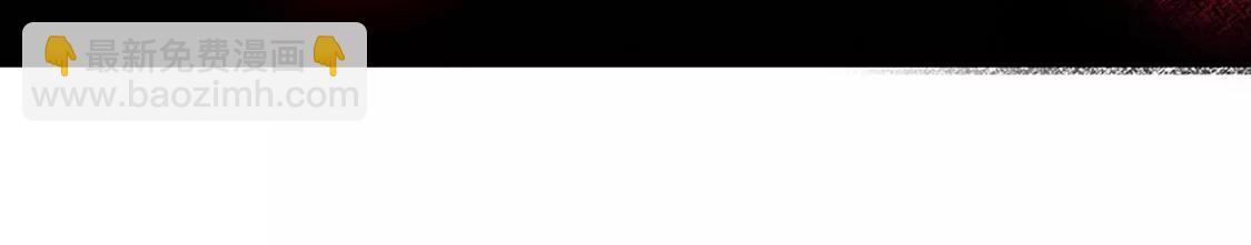 钵特摩境(1/2)-第15话