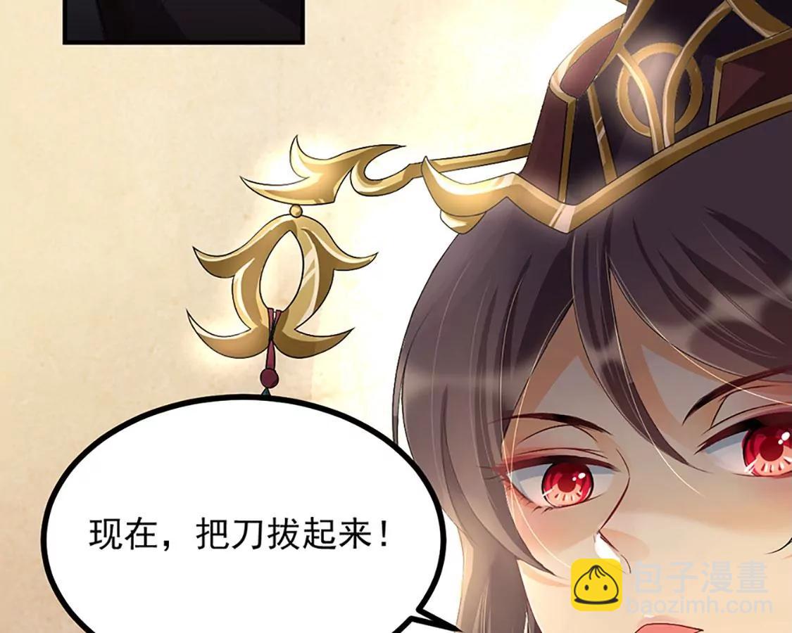 钵特摩境(1/2)-第15话