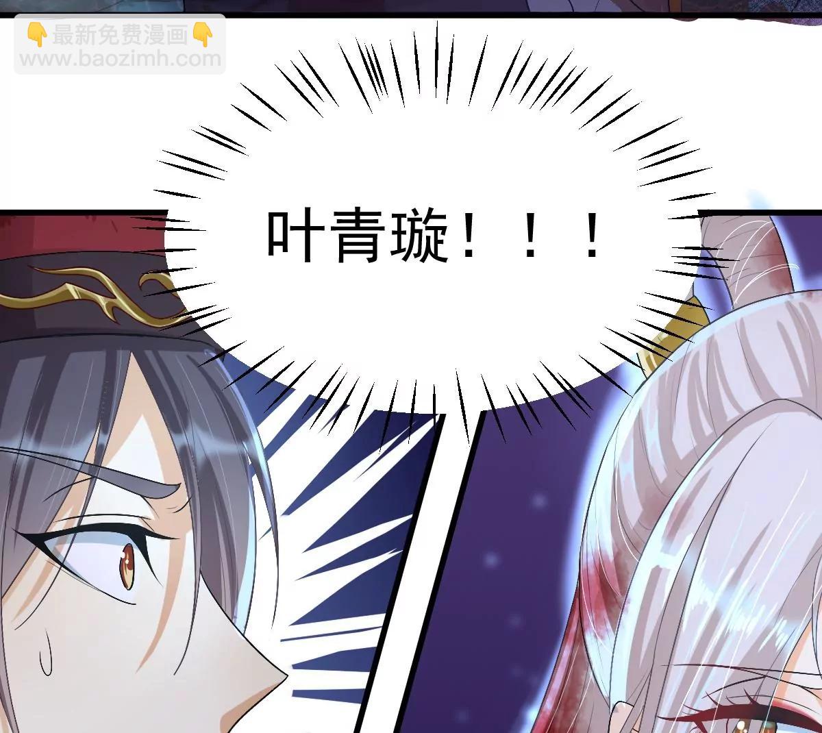 景深宫内藏剑仙(1/2)-第17话